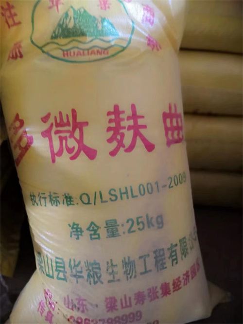 多微麩曲工藝